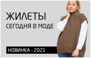 Невьянский Трикотаж Интернет Магазин Каталог Екатеринбург