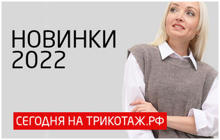 Невьянский Трикотаж Интернет Магазин Каталог Екатеринбург