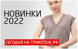 Невьянский Трикотаж Интернет Магазин Розница